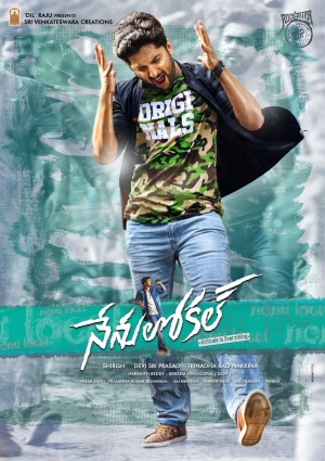 Nani's 'Nenu Local' to follow Khaidi No.150 style!