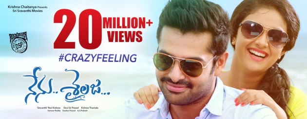 Ram's 'Crazy feeling' reaches a rare milestone! 