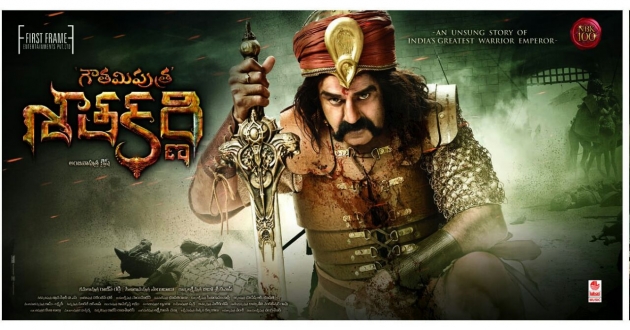'Gautamiputra Satakarni' new poster Adhurs!