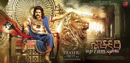  Balakrishna's Gautamiputrasatakarni first look is Royal