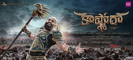 Those will be highlight in Kaashmora