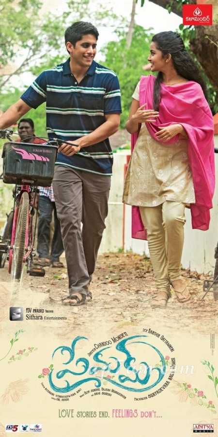 Career Biggest Openings for Chaitu's 'Premam'