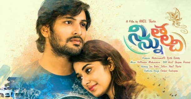 Ninnu Thalachi review poster