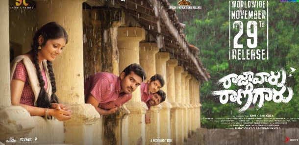 Rajavaru Ranigaru review poster
