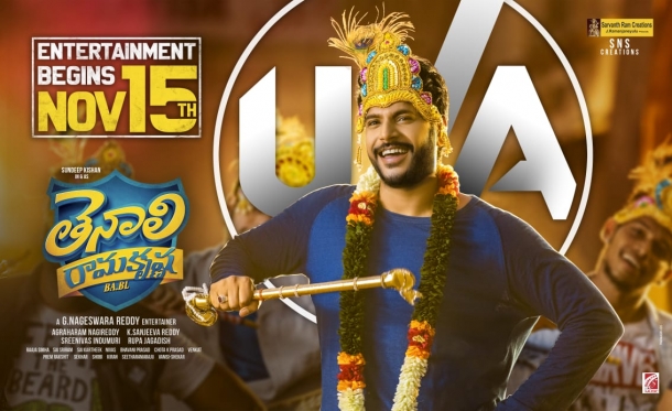 Tenali Ramakrishna review poster