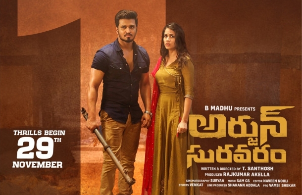 Arjun Suravaram review poster