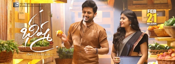 Bheeshma review poster