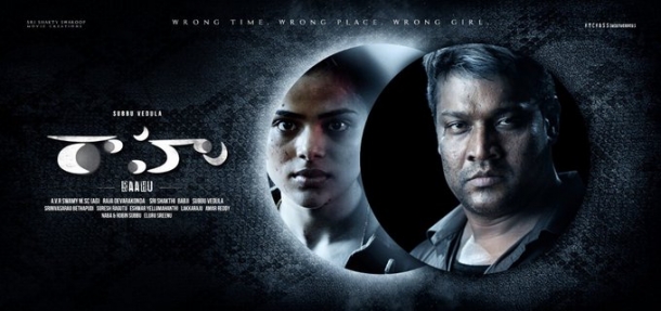 Raahu review poster