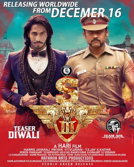  Suriya's S3 first look teaser on Diwali?