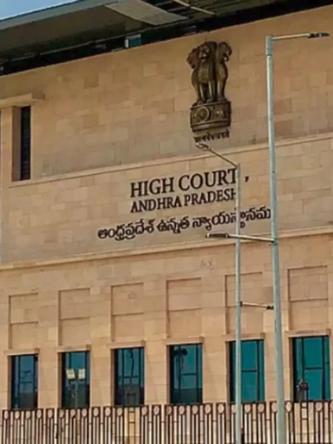కొడుక్కి 'నో'.. తల్లిదండ్రులకు ఓకే.. తమ్మినేని కేసులో హైకోర్టు తీర్పు