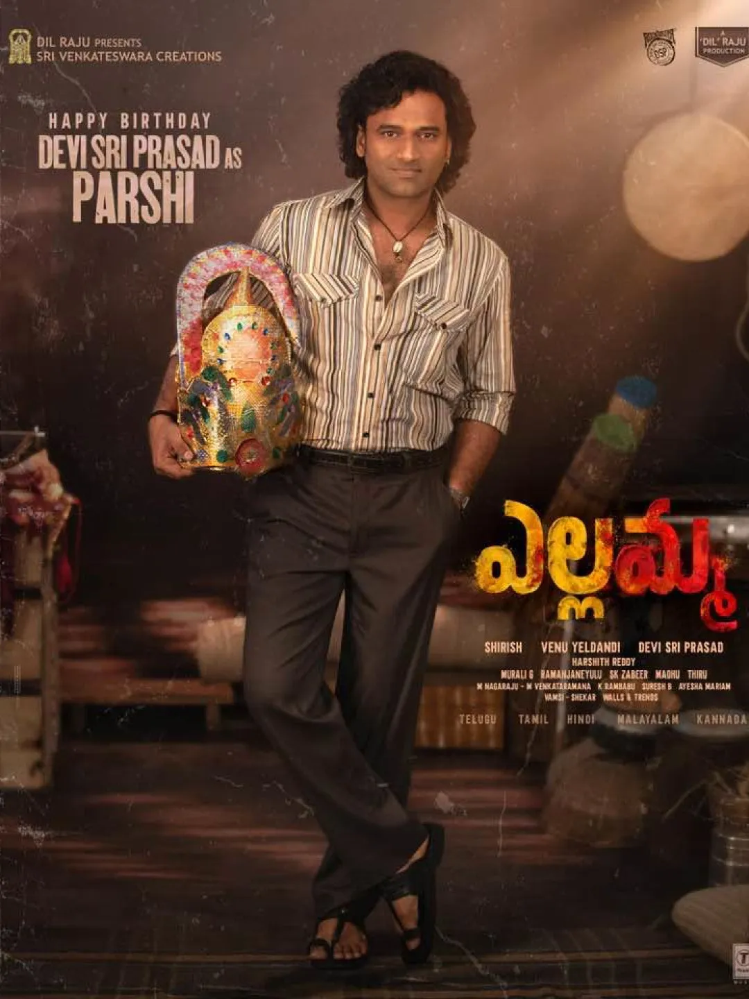 దేవి శ్రీ హీరోగా 'ఎల్లమ్మ'.. కిర్రాక్ పుట్టించే ఫస్ట్ లుక్ వచ్చేసింది!