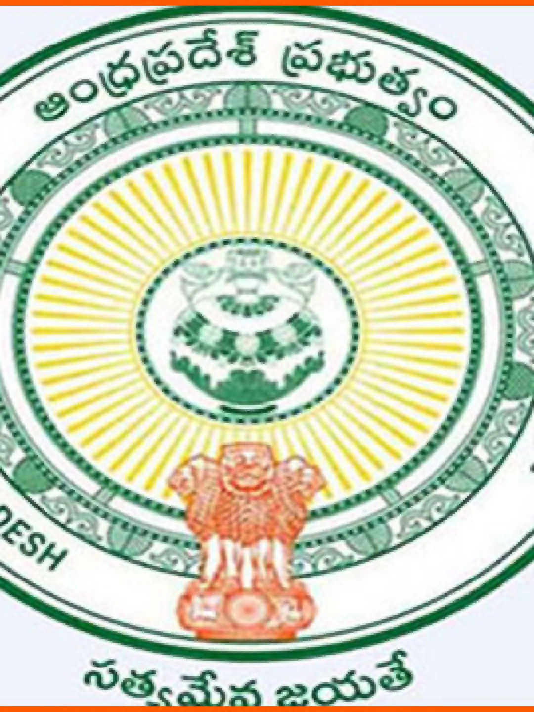 ఏపీ నిరుద్యోగులకు గుడ్ న్యూస్.. గరిష్ఠ‌ వయోపరిమితి పెంపు