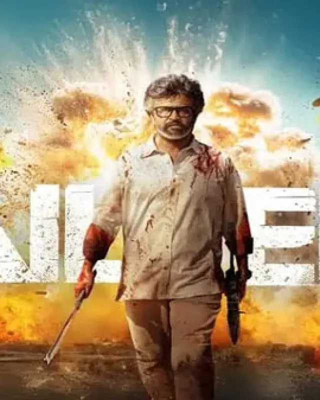 బాక్సాఫీస్ చరిత్రను తిరగరాసిన రజనీ.. తమిళ సినీ చరిత్రలో నెం.1 చిత్రంగా 'జైలర్ 2'!