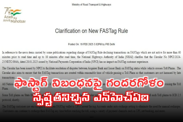 New FASTag transaction norms not to impact highway users experience