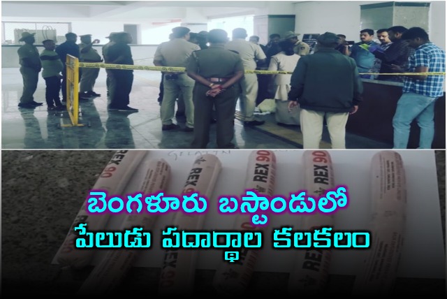 Explosives Found at Bangalore Bus Stand