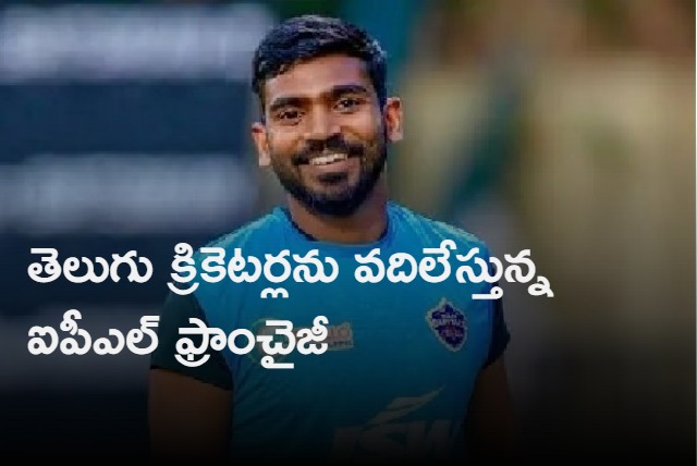 Shardul Thakur and KS Bharat among 5 players to be released by Delhi Capitals