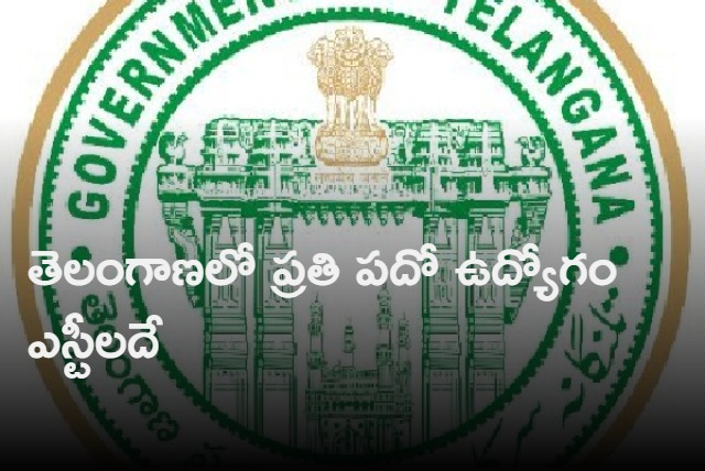 ts government hike st reservations from 6 percent to 10 percent