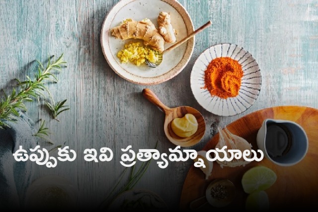 Cut down your salt intake by including these healthy alternatives to flavour your foods