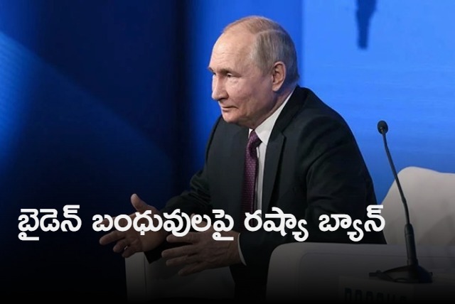 Russia Bans Entry To 200 US Citizens Including Joe Biden Siblings