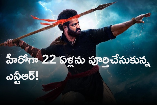 NTR Completes 22 Years Of Glorious Career