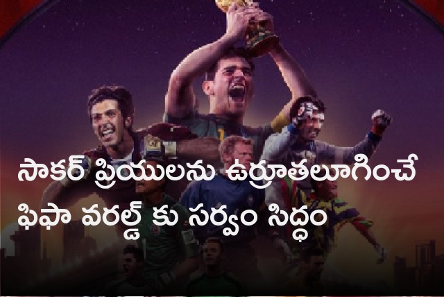 All set for FIFA World Cup 