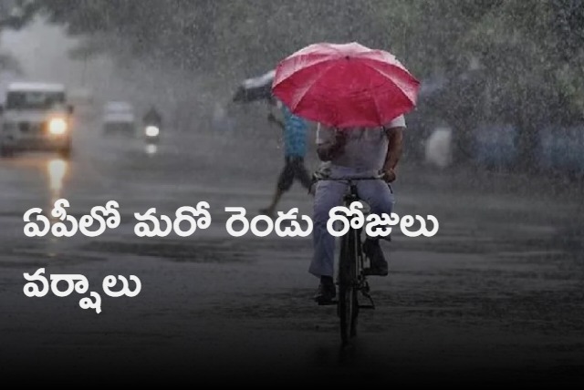 Weather Update Isolated heavy rainfall likely over Andhra Pradesh