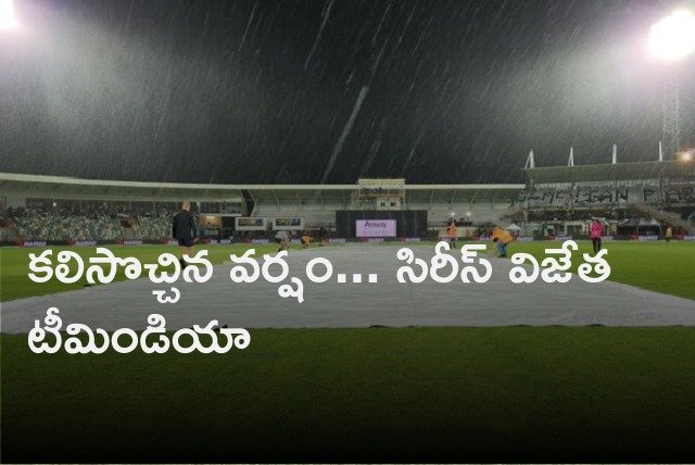 Team India clinch series after rain hit 3rd T20 ended as a tie