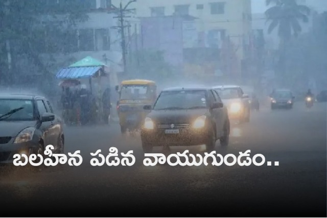 Depression to move into these states in next 48 hours says imd