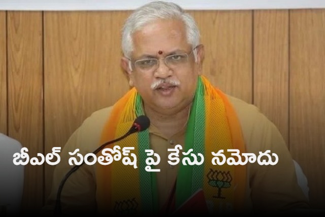 SIT files case against BJP leader BL Santhosh