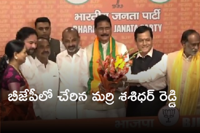 Telangana politician Marri Shashidhar Reddy joins BJP