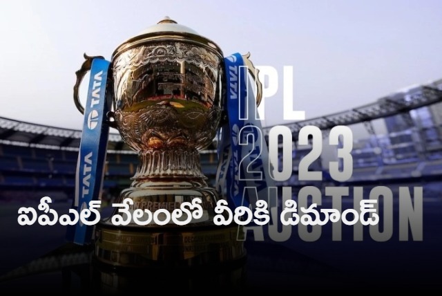 Ipl auction date may be changed players more demand for next season