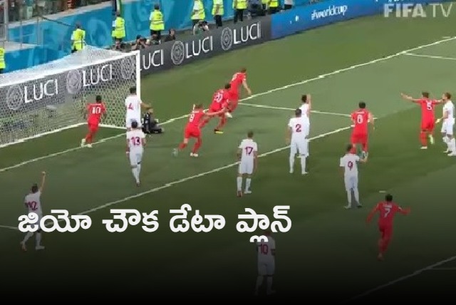 New Jio plan priced at Rs 222 launched with unlimited data benefits