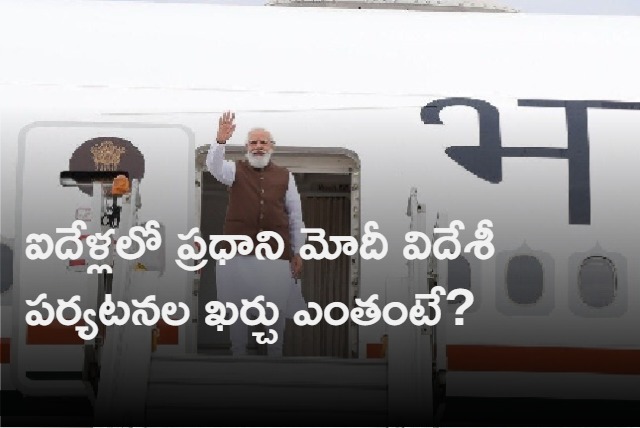 Centre Reveals Expenditure On PM Modi Foreign Visits In Last 5 Years