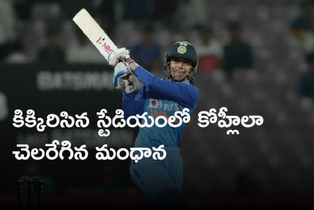 Smriti Mandhana and Richa Ghosh power India to series equaliser