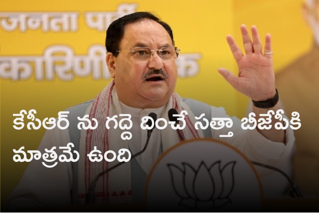 JP Nadda comments on CM KCR