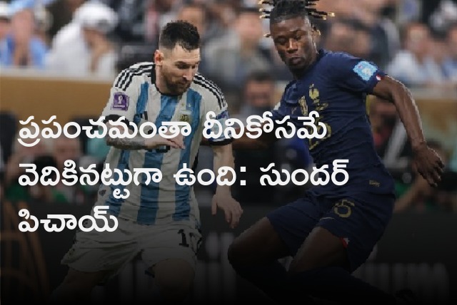 Sundar Pichai says FIFA World Cup final was the most searched in 25 years of google history