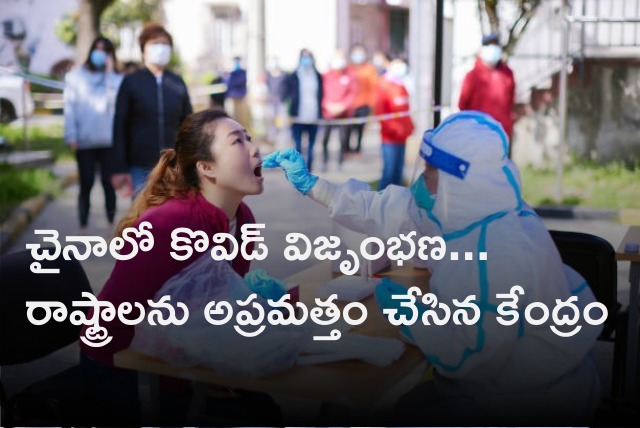 Center alerts states as covid raises in China and other countries 