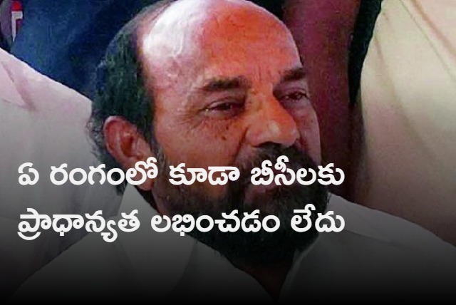 The time has come for BCs to take over power says R Krishnaiah