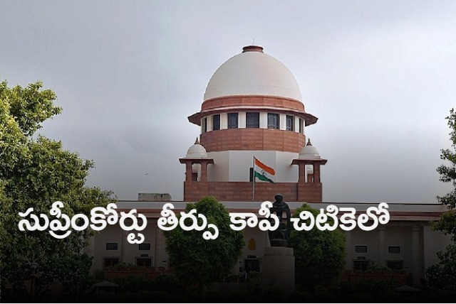 Portal to access all SC verdicts since 1950 free launched 
