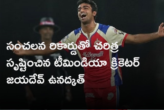  Jaydev Unadkat rocks Delhi with first over hattrick