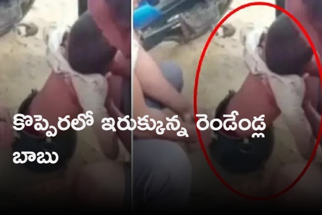 Two Year Old Boy Stuck In A Bowl In Parvatgiri Warangal District Telangana