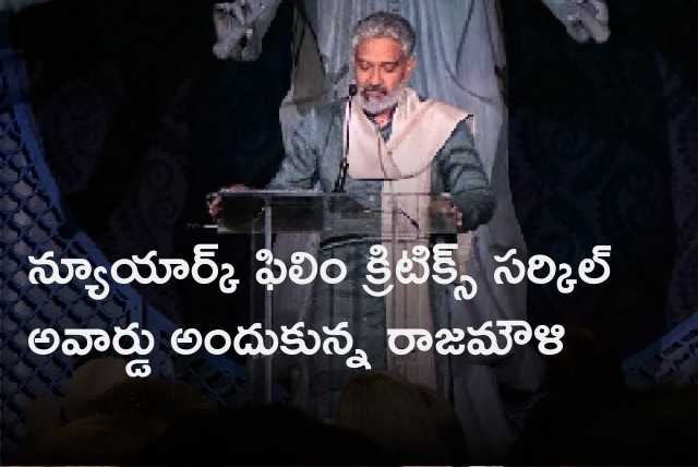 Rajamouli receives New York Film Critics Circle Best Director Award for RRR
