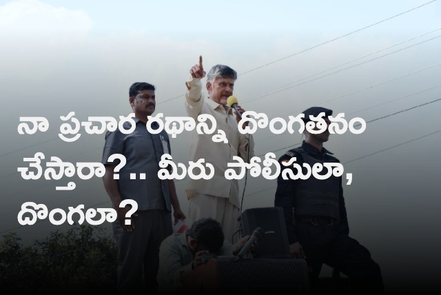 Jagan afraid of loosign elections says Chandrababu