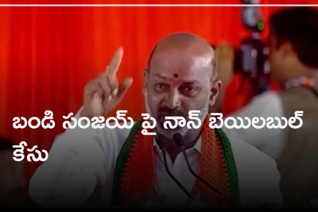 A Case Has Been Registered Against Telangana BJP Chief Bandi Sanjay