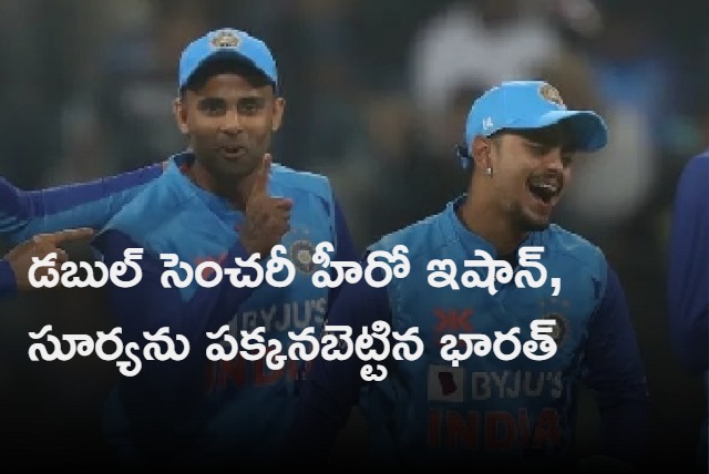 Team india drops Ishan kishan and surya kumar yadav in 1si odi