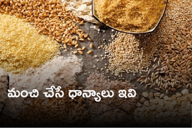 Why whole grains are touted as the storehouse of good health