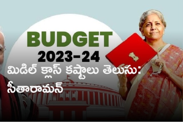 Budget 2023 No new taxes for income till FM on middle class issues
