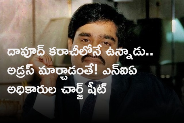 Dawood Ibrahim Has Remarried and he is in karachi tells Nephew