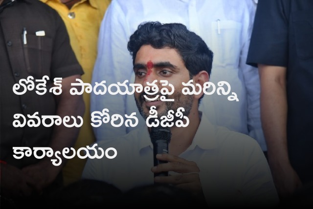 DGP office seeks more details on Nara Lokesh Yuvagalam Padayatra