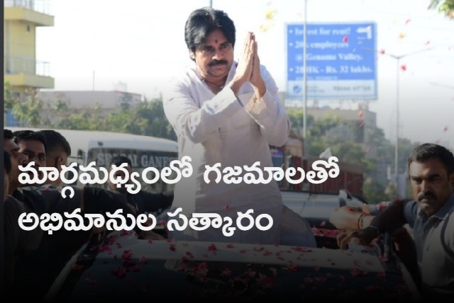 Pawan Kalyan leaves to Kondagattu with huge convoy